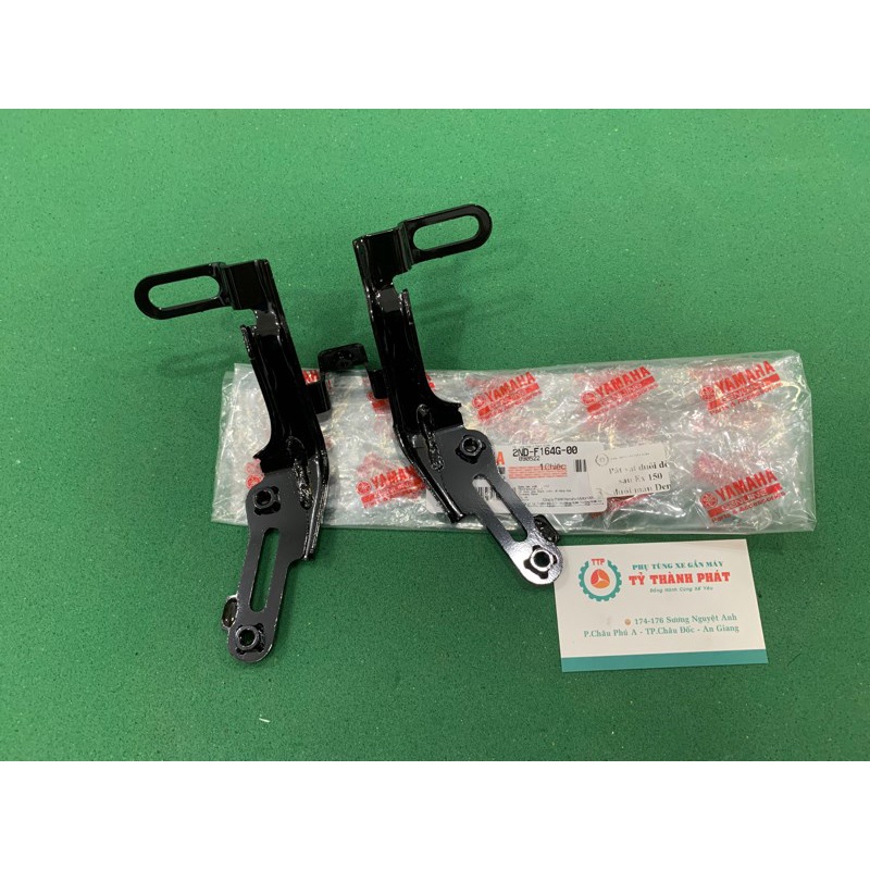 Pát sắt đuôi dè sau Ex 150 dưới màu Đen 2NDF164G0000