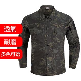 Áo Sơ Mi Tay Dài Nhanh Khô Họa Tiết Rằn Ri Cá Tính Cho Nam