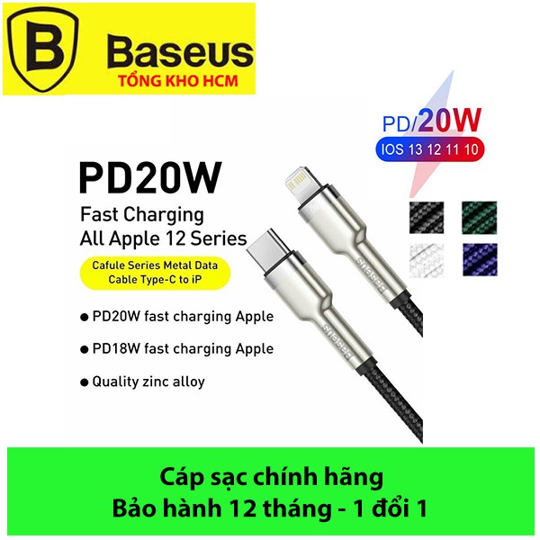 Dây sạc Baseus IP12 20W, Cáp sạc Baseus cho IP12 20W Type C to IP, Cáp Baseus Metal Cho iPhone 12 Mini Pro Max PD 20W