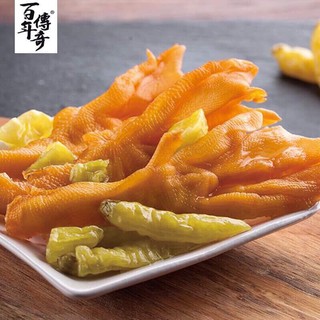 Chân Vịt Rút Xương - Gói 20gr - Siêu Phẩm Hot Hit!!! ⭐Song.Thien.Shop✅