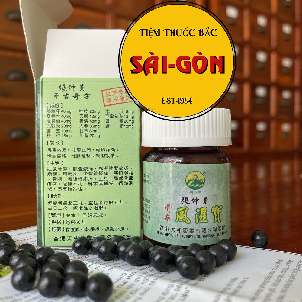 Cho Zhong Jing Feng shi bao Hộp 60 viên - Phong thấp bảo Hongkong hỗ trợ xương khớp (Hàng chuẩn xịn)