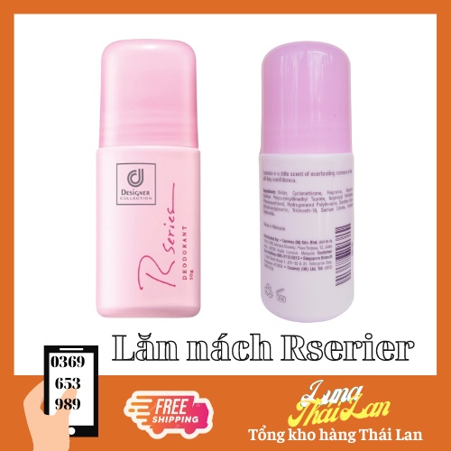Combo 3 món Xịt thơm body - Lăn nách - Dưỡng thể trắng da RSERIES | BigBuy360 - bigbuy360.vn