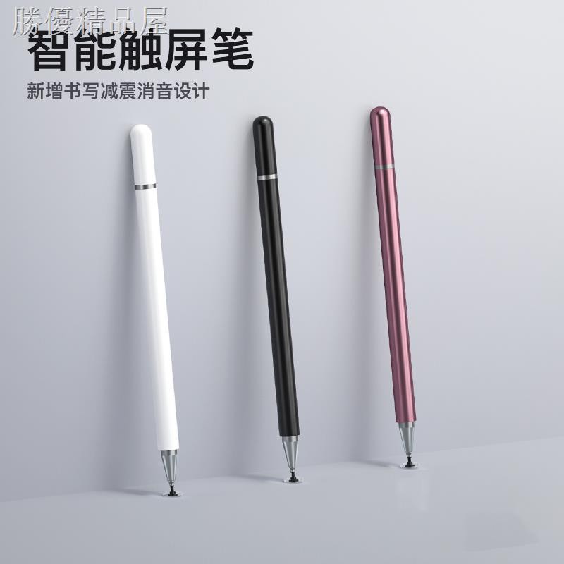 Bút Cảm Ứng Cho Xiaomi Tablet Pad 1 / 2 / 3 / 4 Plus