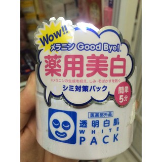 Mặt nạ ủ trắng da White pack (130g)