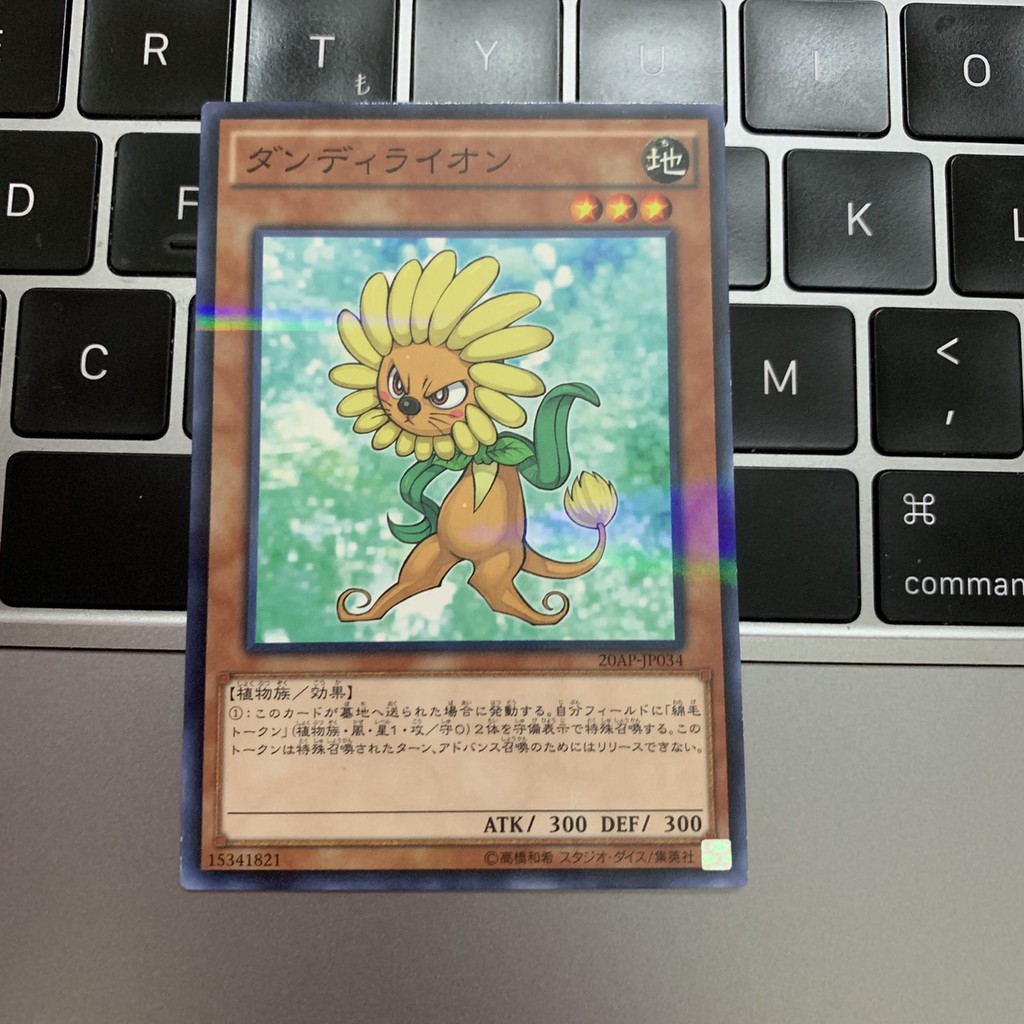 [EN-JP][Thẻ Bài Yugioh Chính Hãng] Dandylion