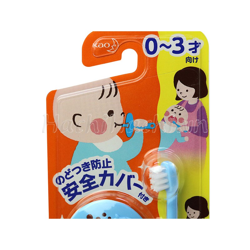 Bàn chải đánh răng cho bé 0~3 tuổi Kao (Nhiều màu) - Hachi Hachi Japan Shop