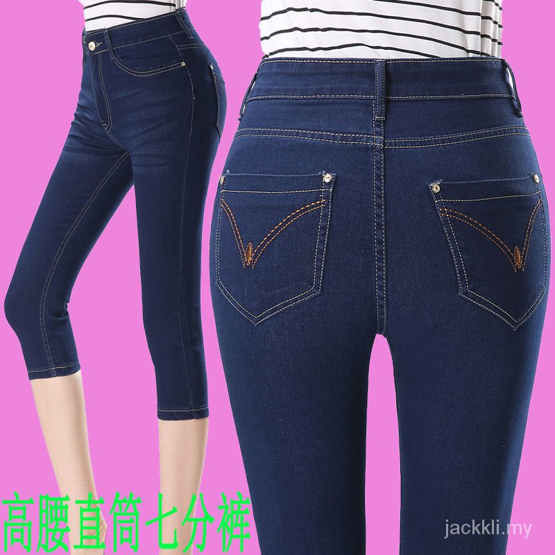 Quần Jeans Lửng Ống Rộng Lưng Cao Thời Trang Cho Nữ