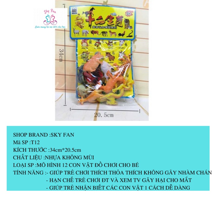 Mô hình con vật đồ chơi cho trẻ em Bộ 12 con giáp giúp trẻ nhận biết các con vật dễ dàng- MÃ SP T12- SKY FAN SHOP