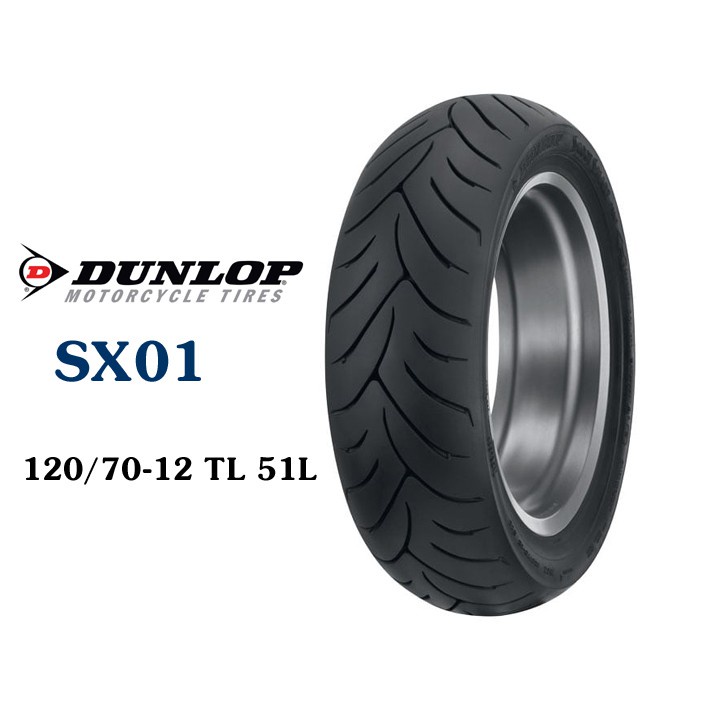 Thanh lý - Vỏ Lốp xe  máy Dunlop size 120.70-12 SX01 TL 51L