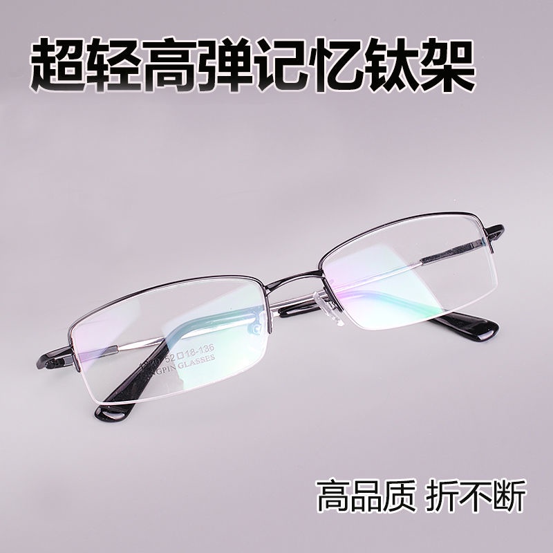 Kính Cận Nửa Gọng Nhỏ Siêu Nhẹ Màu Sắc Thay Đổi Thời Trang Cho Nam Và Nữ
