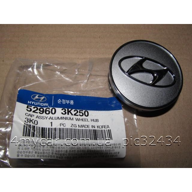 Nắp chụp mâm xe Hyundai - Ms 529603K250 - logo Hyundai Đường kính 60mm