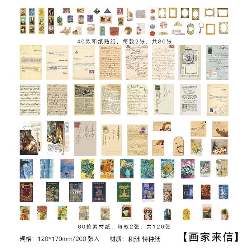 200 Miếng dán trang trí sổ tay phong cách vintage