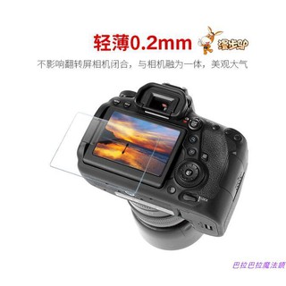 Miếng Dán Cường Lực Siêu Mỏng Cho Máy Ảnh Canon 800D SLR X9i