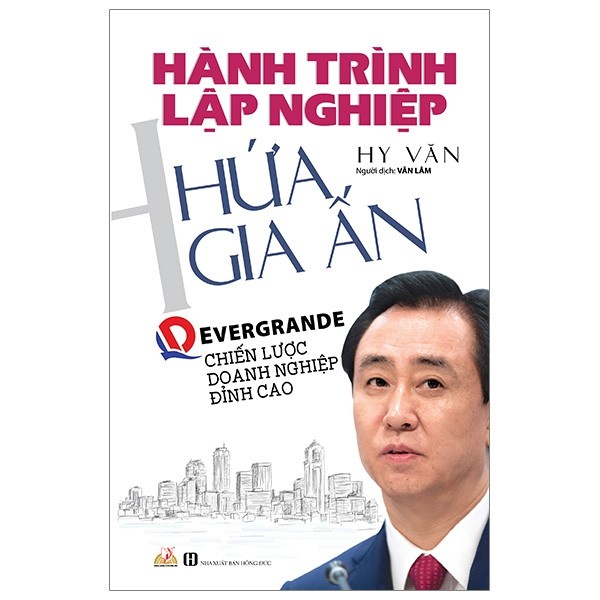 Sách - Hành Trình Lập Nghiệp - Hứa Gia Ấn - 8935074116406
