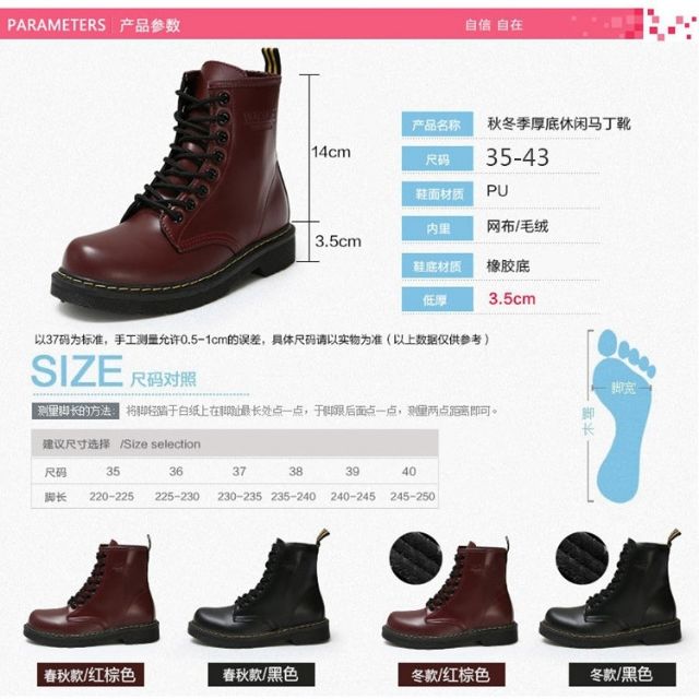 AKI BOOTS ULZZANG KA255 _LinhTrang | BigBuy360 - bigbuy360.vn