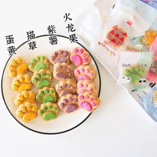 Thịt khô sấy🥰