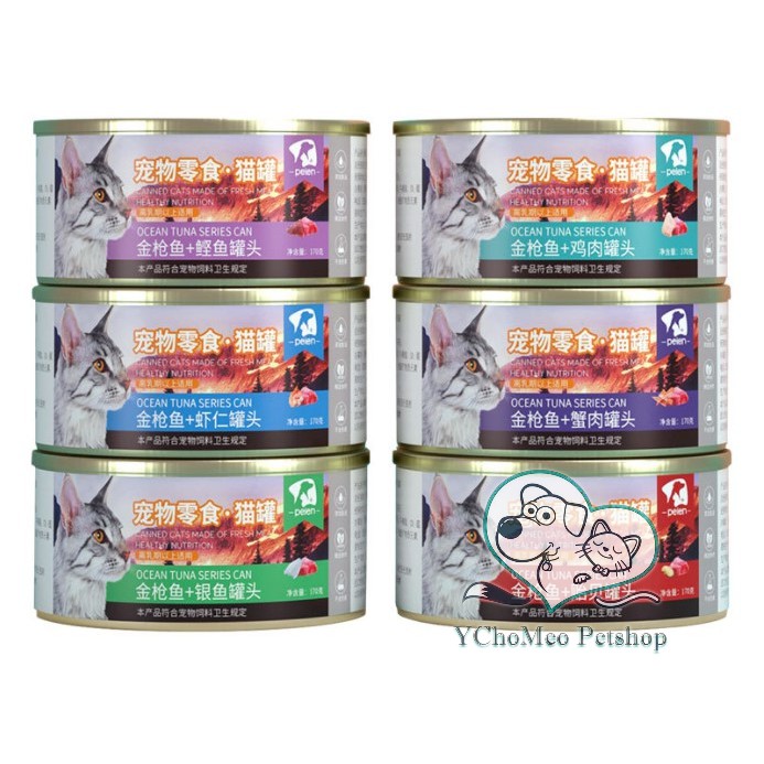 Pate lon peien 170 gr - pate nội địa trung số 1 , cá - tôm nguyên bản không chất bảo quản- thơm ngon bổ dưỡng - Ychomeo