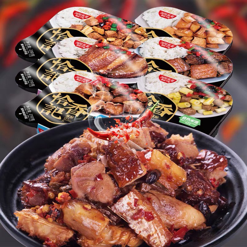 CƠM TỰ SÔI - CƠM ĂN LIỀN TRUNG HOA  ĐỒ ĂN VẶT TRUNG