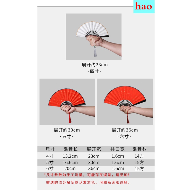 Quạt xếp mini 4-6 inch phối tua rua thiết kế nhỏ gọn tiện dụng tùy chọn màu sắc