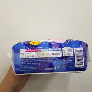 BVS Laurier ban đêm soft & safe