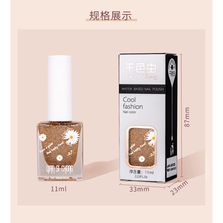Sơn móng tay dạng lột kim cương lấp lánh sơn lấp lánh