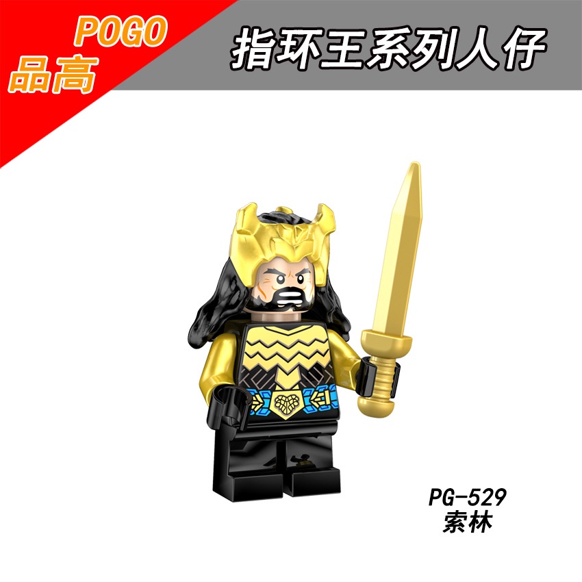 Minifigures Các Mẫu Nhân Vật Người Lùn Trong The Hobbit PG8150 - Đồ Chơi Lắp Ráp Mini