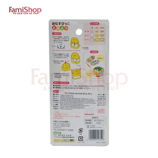 Set 3 khuôn tạo hình đồ ăn M'sa (mẫu cá, voi, gấu)