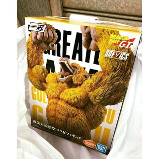 Mô hình Chính hãng - DragonballGT Oozaru ssj - khỉ đột saiyans