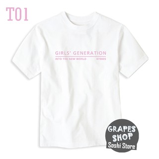 [SNSD] Áo ITNW trắng T01