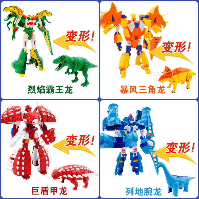 Xinqi Tyrannosaurus Cỗ xe 2 Mecha War Dragon Đồ chơi khủng long dành cho trẻ em Cậu bé 3-6 tuổi lắp ráp Robot biến h