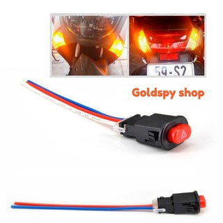 BỘ NÚT CÔNG TẮC PHỤ CHO XE MÁY