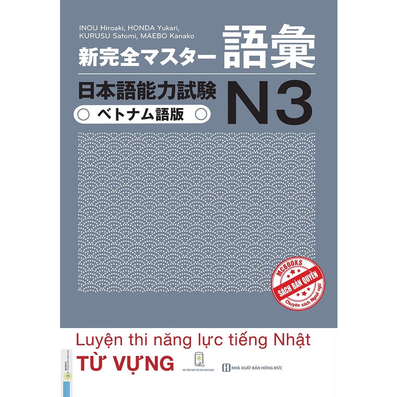 Sách - Tài Liệu Luyện Thi Năng Lực Tiếng Nhật N3 - Từ Vựng