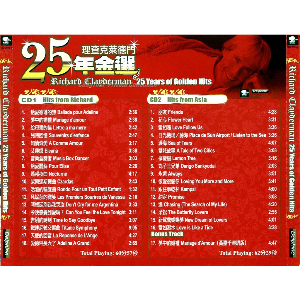 đĩa cd nhạc richard clayderman 1