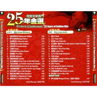 Đĩa cd nhạc richard clayderman 1