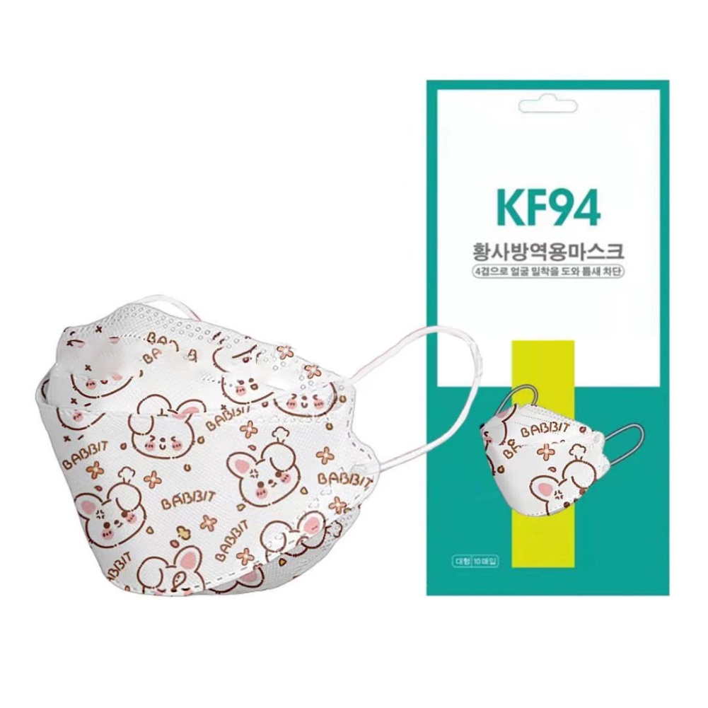 Set 10 khẩu trang Hàn Quốc KF94 in họa tiết gấu cho người lớn