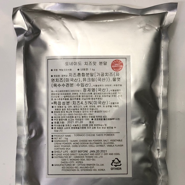 Bột pho mai (nhập khẩu Hàn quốc) 1kg