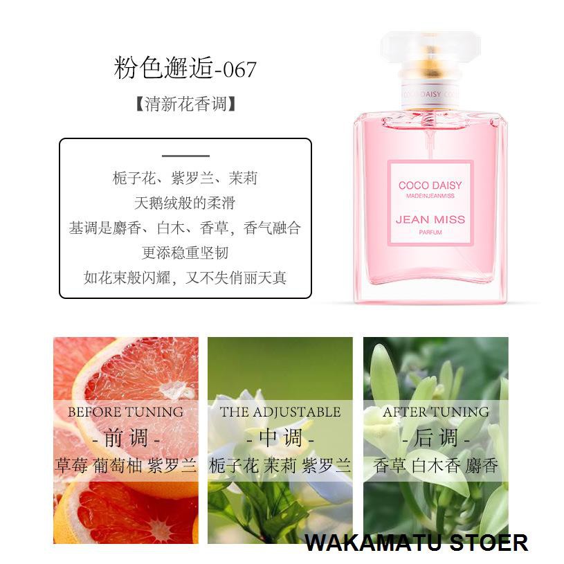 （Nước hoa nữ）Night dreams ms jasmine perfume pheromones clearly and natural lasting, fragrant 50 ml