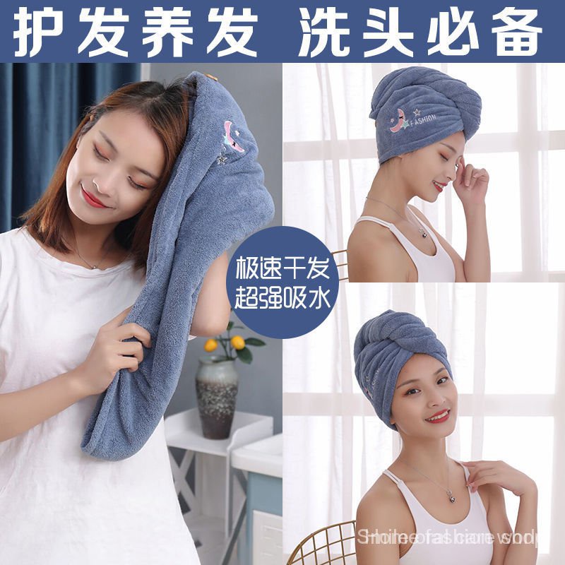 Khăn quấn tóc nhanh khô thấm hút tốt thoải mái tiện lợi cho nữ