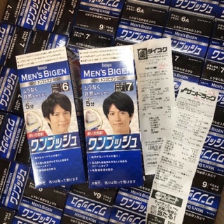 Thuốc nhuộm tóc phủ bạc BIGEN MEN Nam