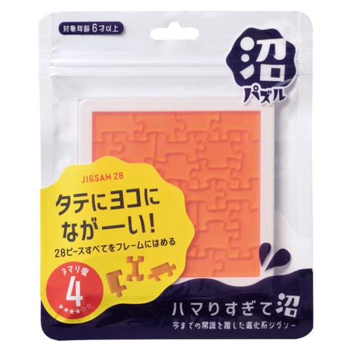 Đồ chơi xếp hình puzzle Jigsaw 19, Jigsaw 29 Hanayama