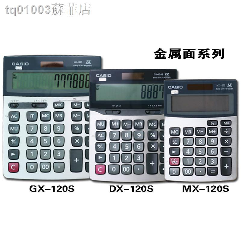 ❏Máy tính Casio MX-12s DX-120s Máy tính Gx-12s Máy tính bạc đen