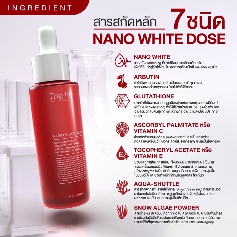 [Mẫu mới] Serum The Elf Nano White Thái Lan kích trắng giảm thâm body 60ml