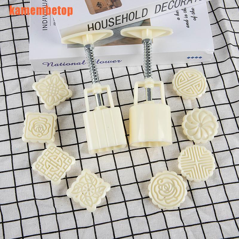 1 Set Khuôn Làm Bánh Trung Thu Dạng Nén Hình Bông Hoa DIY