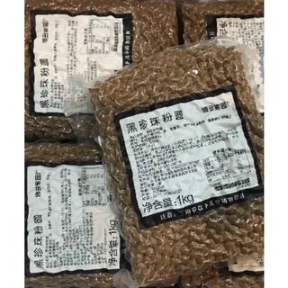 Trân châu đen Boduo gói 1kg