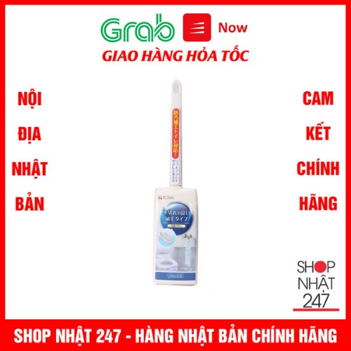 Chổi cọ toilet kèm hộp đựng TOWA Nội địa Nhật Bản