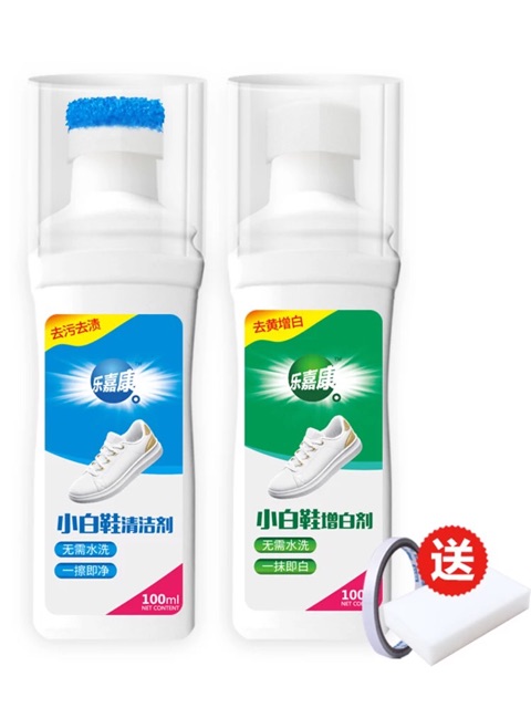 Set clean sạch giày và tẩy ố đế