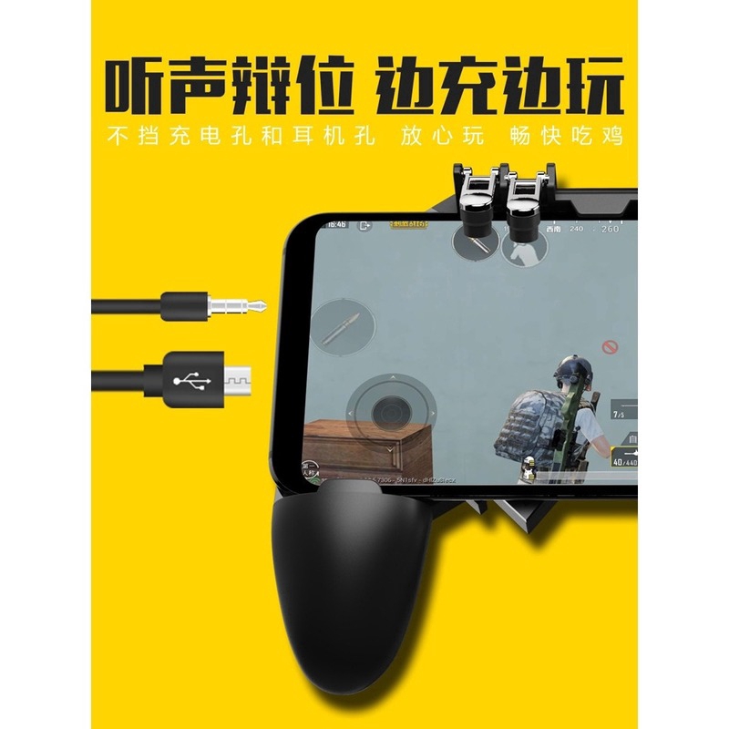 Tay Cầm Chơi Game 6 Ngón Bằng Kim Loại Cho Ios / Android