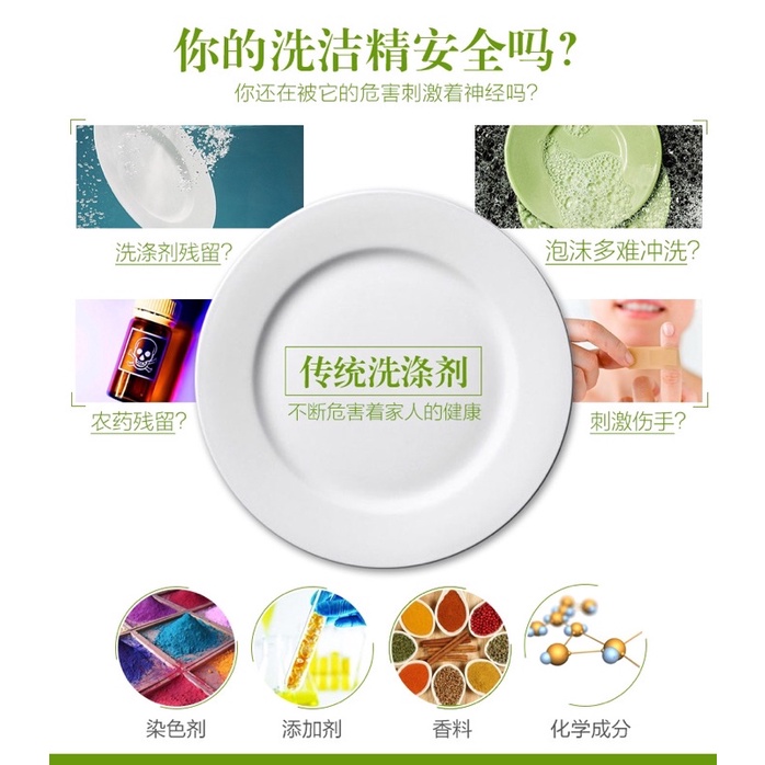 Nước rửa chén bát OMO ORGANIC NỘI ĐỊA Cao Cấp, chai lớn 1.1 lít, nước rửa bát siêu sạch