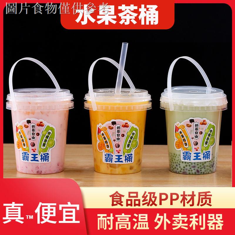 Xô Đựng Đá / Trà Sữa / Trái Cây Dùng 1 Lần Dung Tích 1000ml