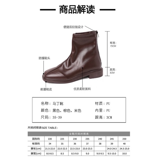 Boots cổ ngắn ulzzang da mềm mũi vuông đế 3cm